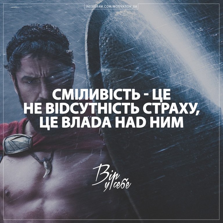 virusebe's tweet photo. #ВірУсебе | #Мотивація | #Натхнення https://t.co/UVbOebAs2Q
