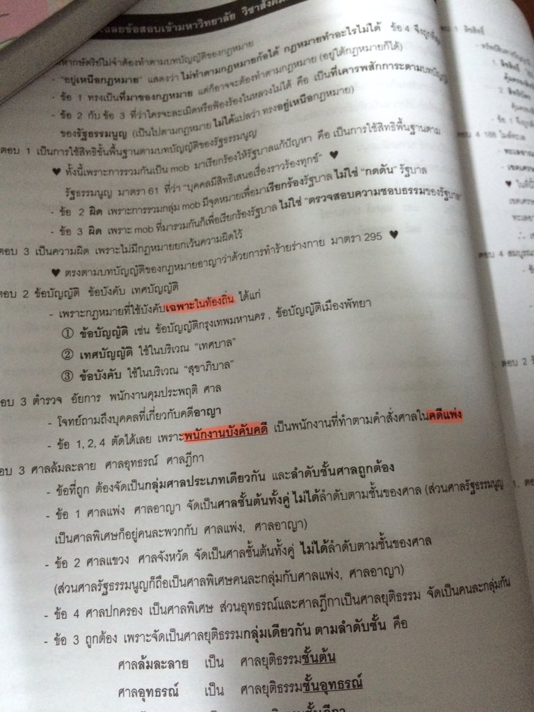 gypyy1's tweet photo. @qirln2x_ สังคมดาว้องก์มีขีดไฮไลต์นิดนึงน้า https://t.co/SzTJ73ZxSv