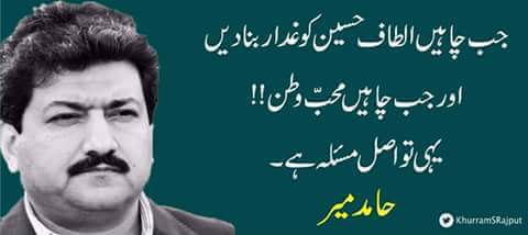mohib1073's tweet photo. @WasayJalil @KaleemAltafi @WaseemAkhtar90 @nadeem_nusrat https://t.co/WhWBauhkiY