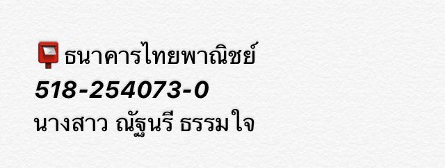 gypyy1's tweet photo. @qirln2x_ 270นะคะ ขอบคุณน้า https://t.co/vmlRUBP1Y5