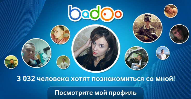 Общайтесь с Анастасия и другими интересными людьми поблизости на Badoo!