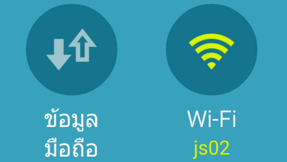 js100radio's tweet photo. รู้หรือไม่? ใช้ WIFI แทน 3G หรือ 4G ช่วยประหยัดแบตได้ #PostAndShare
https://t.co/CgWPEZdBYR https://t.co/tyWRX8nDYg