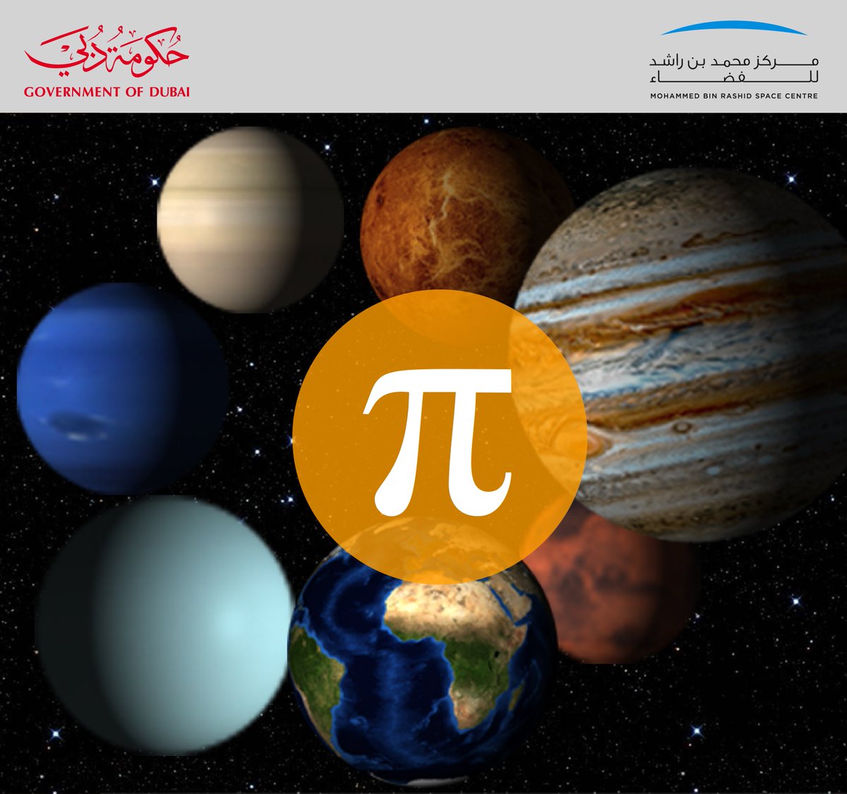 MBRSpaceCentre's tweet image. #PiDay Pi is the ratio of circumference to diameter of a circle &amp;amp; is widely used in space studies #PiDay2016