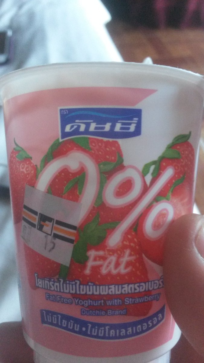 dowdall7's tweet photo. Strawberry yogurt u life saver.......no fat obviously!!!!! https://t.co/F8XyMKwnHR