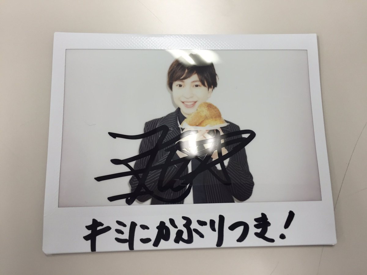 kimikabu's tweet photo. 第7回キミにかぶりつき、コーイチのサイン入りチェキをプレゼント！
応募方法はフォロー&amp;RTお願いします。
締め切りは3月23日(水)12時です。
明日発売の紙面では4人バージョンのチェキをプレゼントします。

#超特急 #スポニチ https://t.co/RUX73mc8Sj