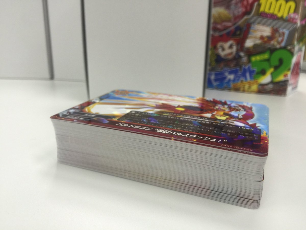 buddyfight's tweet photo. コロコロコミック4月号はもう手に入れたかな！？バディのふろくデッキで君もバディファイターになろう！田村光久先生のまんがは新章に突入！新ブースターパック「放て! 必殺竜!!」が当たる銀はがしも！全員必見！　＃バディファイト https://t.co/HDvXLpOzDp