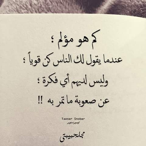 SAhar Ros tweet media