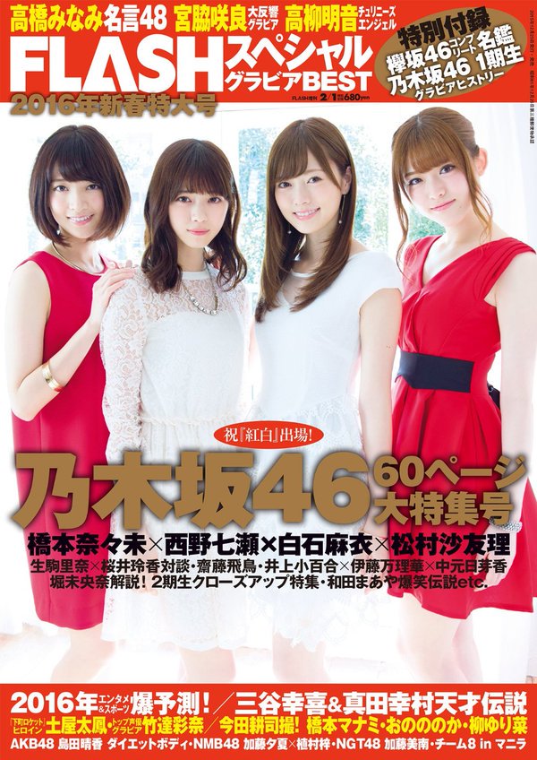 panjientw's tweet photo. 乃木坂46の電子書籍の話を見て電子書籍にハマりました。

MdN持ってるのに電子書籍で買ってしまいました。

iPhoneでスクショできるのは素晴らしいと思います。

https://t.co/lYaIKxsco0 https://t.co/psbfZcCZrM