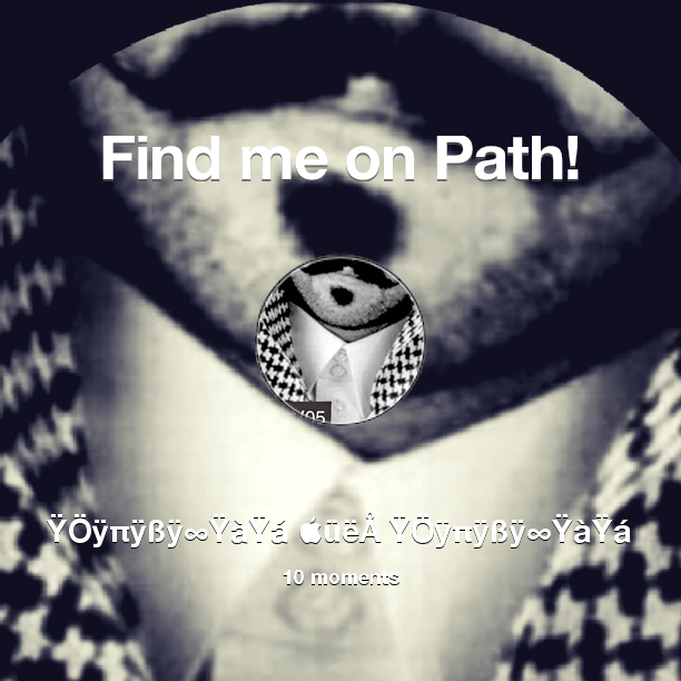 Memo142010's tweet photo. Find me on #Path now! Go to: https://t.co/H82eaUDaEa! #thepersonalnetwork https://t.co/0UPDS6mXCr