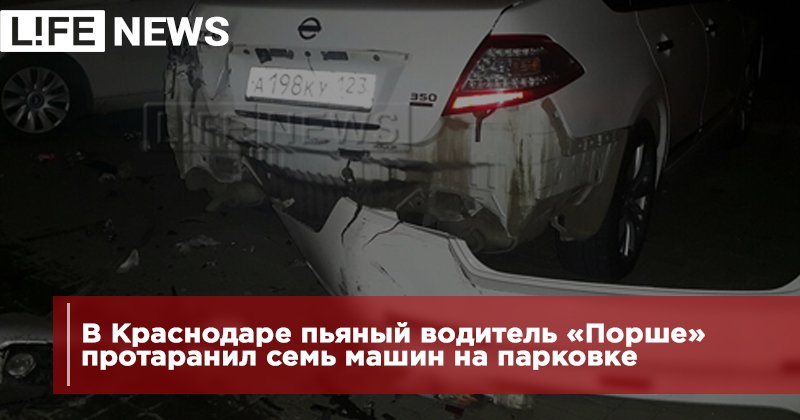 lifenews_ru's tweet photo. Автомобилист ехал на высокой скорости
https://t.co/xsB4UdGi7K https://t.co/4wSTYEGc4K