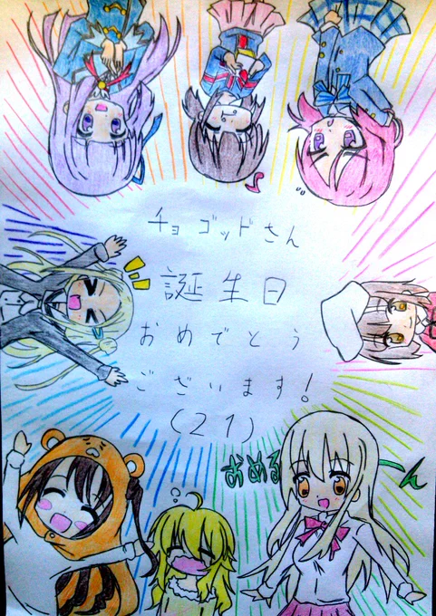 @Hisato0315 どうぞっ!