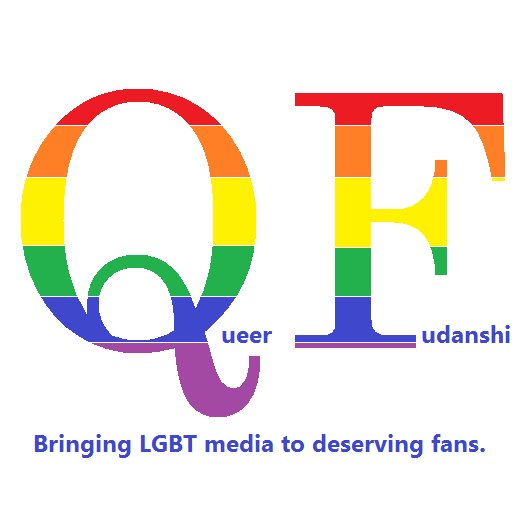 DevJackRan's tweet image. Getting closer to launching my new blog. #ExcitingThingsComing #QueerFudanshi LGBT FANS DESERVE BETTER