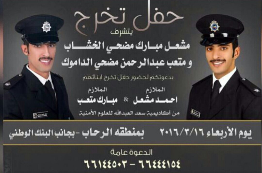 ABS__CENTER's tweet photo. كلمات د.خالد عبدالرحمن الرشيدي
أداء المنشد:احمد الداموك/مسفر الرشيدي
#عبس #الرشايده #الكويت
https://t.co/XQhytbpAre https://t.co/TV7QEM99CR