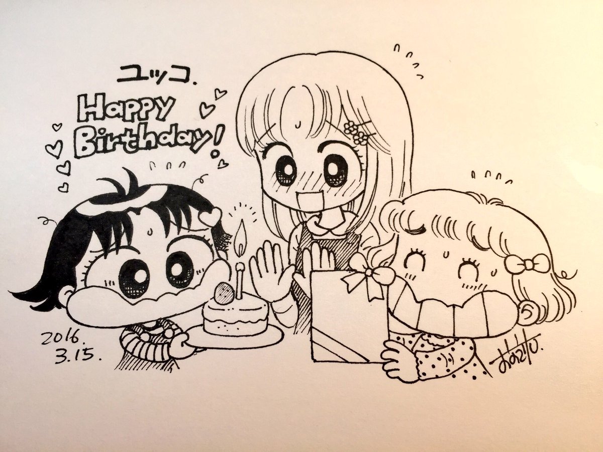 おのえりこ みい子35巻8 26発売 かんなさんと佐倉さんから昨日 今日はユッコ の誕生日ですよね と言われてドキッ そうです ファンブックにしっかり載ってます 薄情な作者でごめんよユッコ 1日遅れです T Co 3htvkikkdn