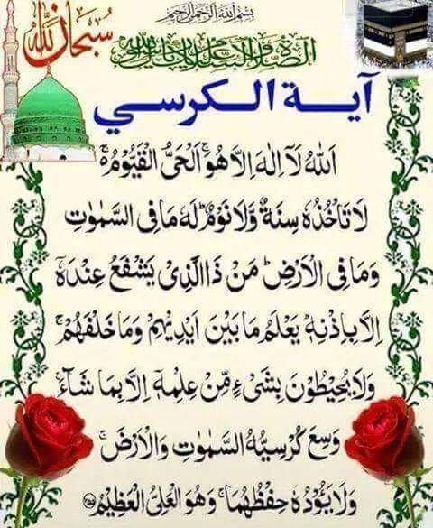 EllordSayed's tweet photo. لا اله الا انت سبحانك اني كنت من الظالمين https://t.co/pTNvM2wp0o