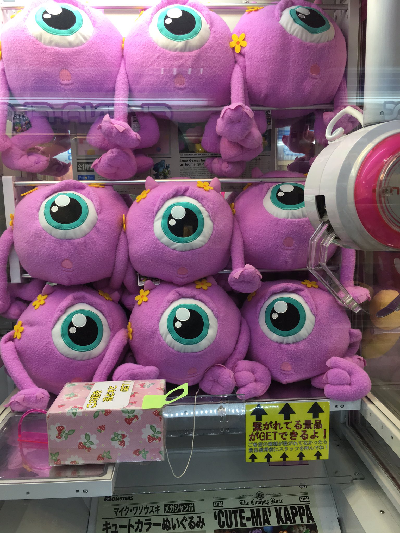 マイクワゾースキー ぬいぐるみ サリー、マイク・ワゾウスキ、リトル・マイキー！東京ディズニー