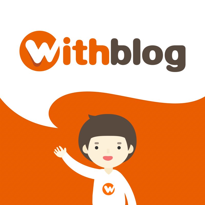 꿀팁🍯 위블에 새로운 멤버십 제도가 적용됩니다! 멤버십 제도에 대한 자세한 설명은 오픈 후 coming soon!🔜 먼저 개편 소식으로~ 미리미리 알아두자구요~😉💓
withblog.net/board/view.php…