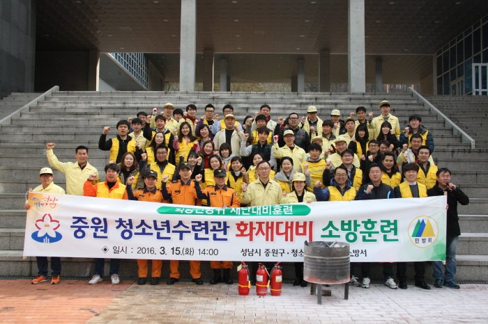 jungwonHJ's tweet photo. 오늘 #성남시 중원구에 위치한 중원청소년수련관에서 화재대비 소방훈련과 심폐소생술 및 소화기 사용 교육을 진행하였습니다. 자나깨나 불조심! https://t.co/ioCFJ0u7Xa