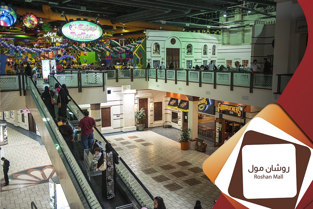 تعليقات حول روشان مول جدة المملكة العربية السعودية Tripadvisor
