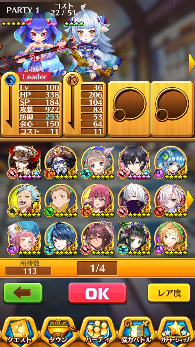 padtread's tweet photo. 出)白猫垢ノア、ルゥシェ、プレミオ、ディートリヒ、ルシエラ、シャルライダー、シズクライダーなど強キャラ多数

求)モンスト ガブリエル、ダルタニャン共存運極1↑ならなんでも
先送り不可
#白猫交換
#モンスト交換
#データ https://t.co/O11gY9PFGB