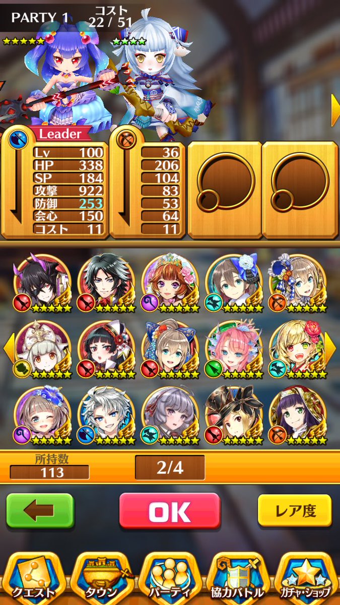 padtread's tweet photo. 出)白猫垢ノア、ルゥシェ、プレミオ、ディートリヒ、ルシエラ、シャルライダー、シズクライダーなど強キャラ多数

求)モンスト ガブリエル、ダルタニャン共存運極1以上ならなんでも
先送り不可
#白猫交換
#モンスト交換
#データ https://t.co/dKrOdPn1pB