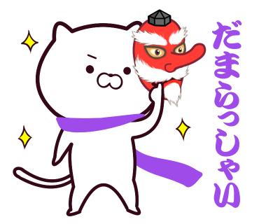 天狗のtwitterイラスト検索結果 古い順