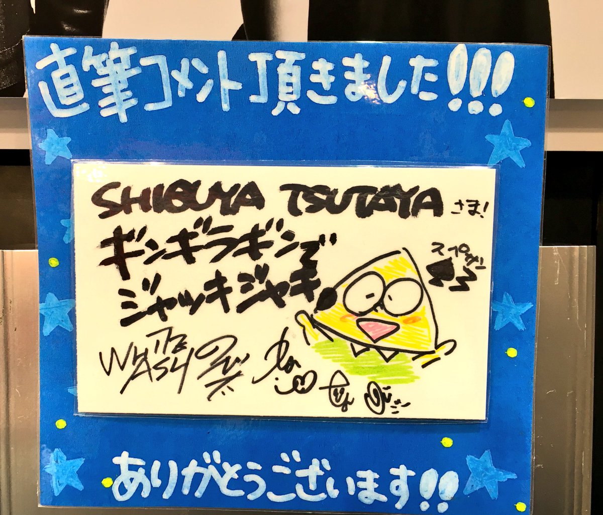 SHIBUYA_T_MUSIC's tweet image. 【本日入荷！】
#WHITEASH ニューアルバム「SPADE 3」本日入荷！シーンを一発逆転させる最強のカードとなる本当にかっこいいアルバム！直筆コメントにポスターも頂きました✨
16日にはイベントも！
#SPADE3