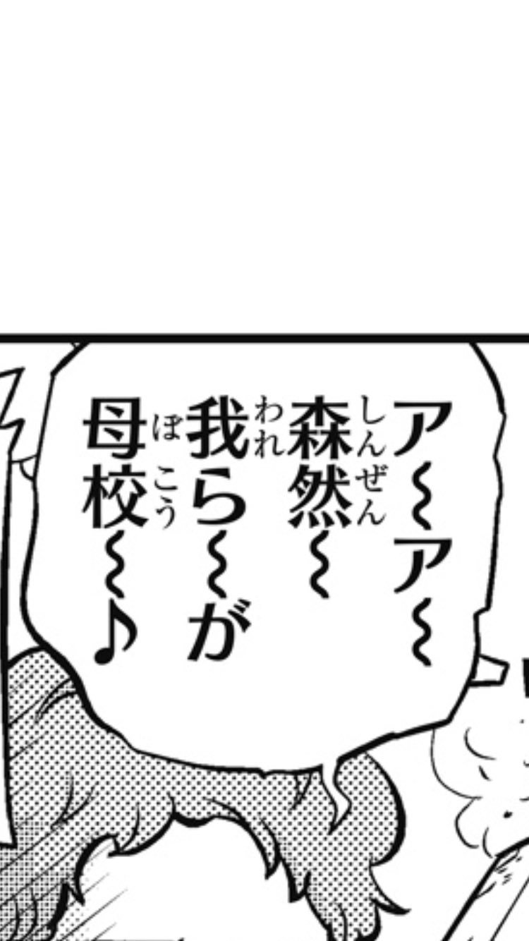 レッツハイキュー Twitter Search Twitter
