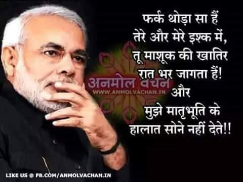 SKMisraOfficial's tweet image. #OurPmModi