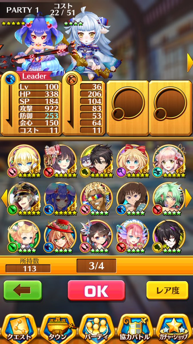 padtread's tweet photo. 求)ダルタニャン、ガブリエル共存垢

白猫垢やモンスト垢出せます。本当に欲しいんでお願いします！
先送り不可、リプ待ってます！
#モンスト交換
#データ交換 https://t.co/0rDhhLJWXI