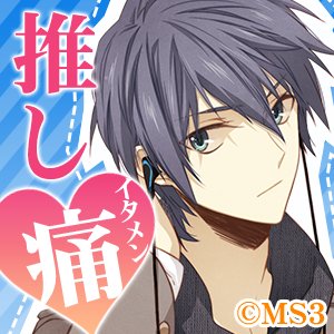 Manshin荘シークレットサービスのtwitterイラスト検索結果 Manshin荘シークレットサービスのtwitterイラスト検索結果