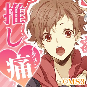 Manshin荘シークレットサービスのtwitterイラスト検索結果 Manshin荘シークレットサービスのtwitterイラスト検索結果