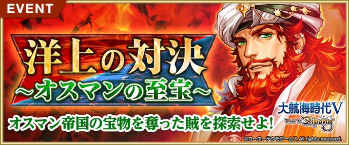 オスマンのtwitterイラスト検索結果 古い順