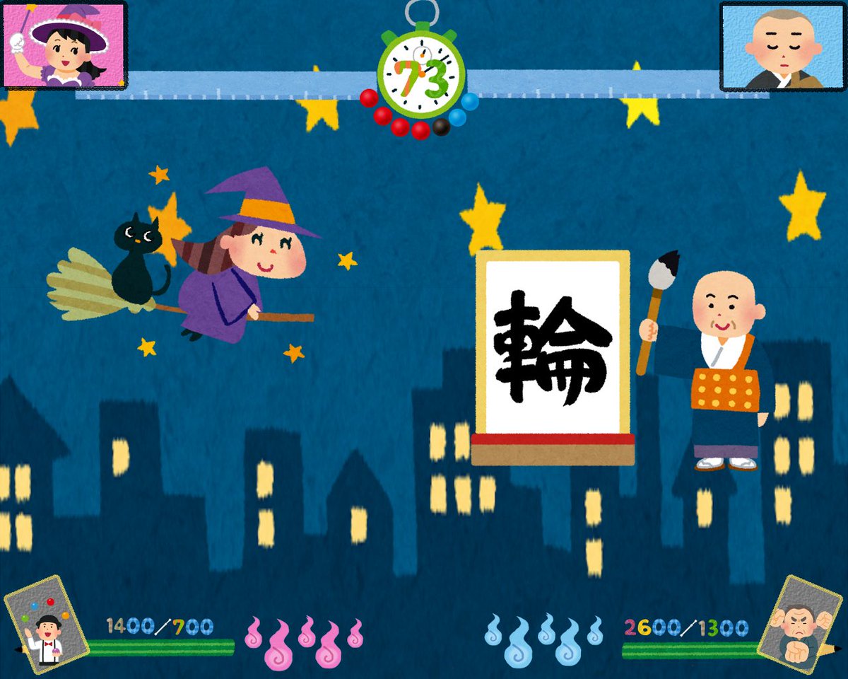 ねこけん いらすとやだけでとうほうしんぴろく T Co Wepnf5ccpj ねこけん いらすとやだけでとうほうしんぴろく T Co Wepnf5ccpj