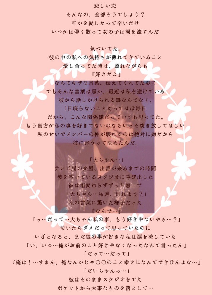 0624_0818's tweet photo. 【重岡】

#ジャニストで妄想
#あなたもメンバー https://t.co/Ycyes7kMG3