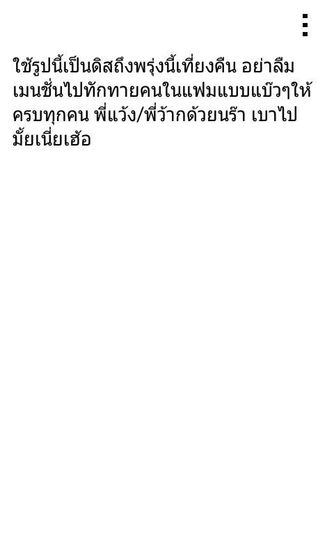 SWB95V's tweet photo. บทลงโทษของ @SWANKXSANA นะคั้บฮิ ((ขอโทษนะแดฮยอนขอยืมหน้าตาอันน่ารักนี้ก่อยนะ))💕 #buddyswank #swankfam https://t.co/S7qJhcmHvL