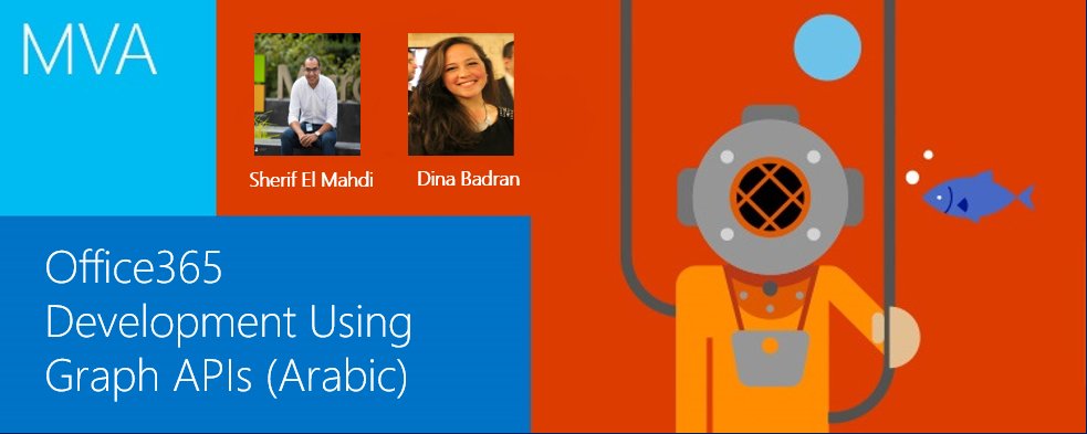 EgTechTalk's tweet photo. Arabic Speaker and Interested to know about new technologies?
Check out this SURPRISE!
A NEW ARABIC COURSE ON MVA!:) https://t.co/mht1HWWILa