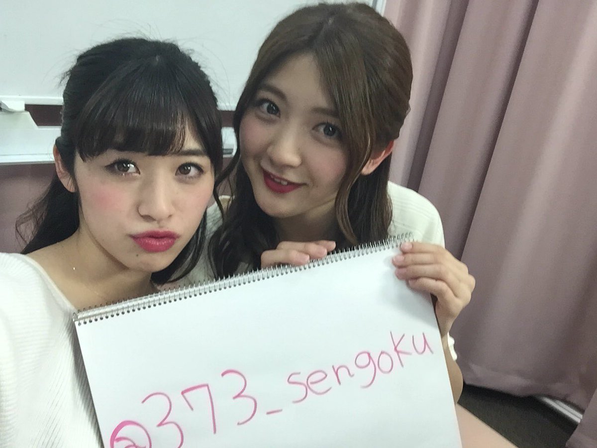 仙石みなみ On Twitter どうも 初めまして Twitter初心者です