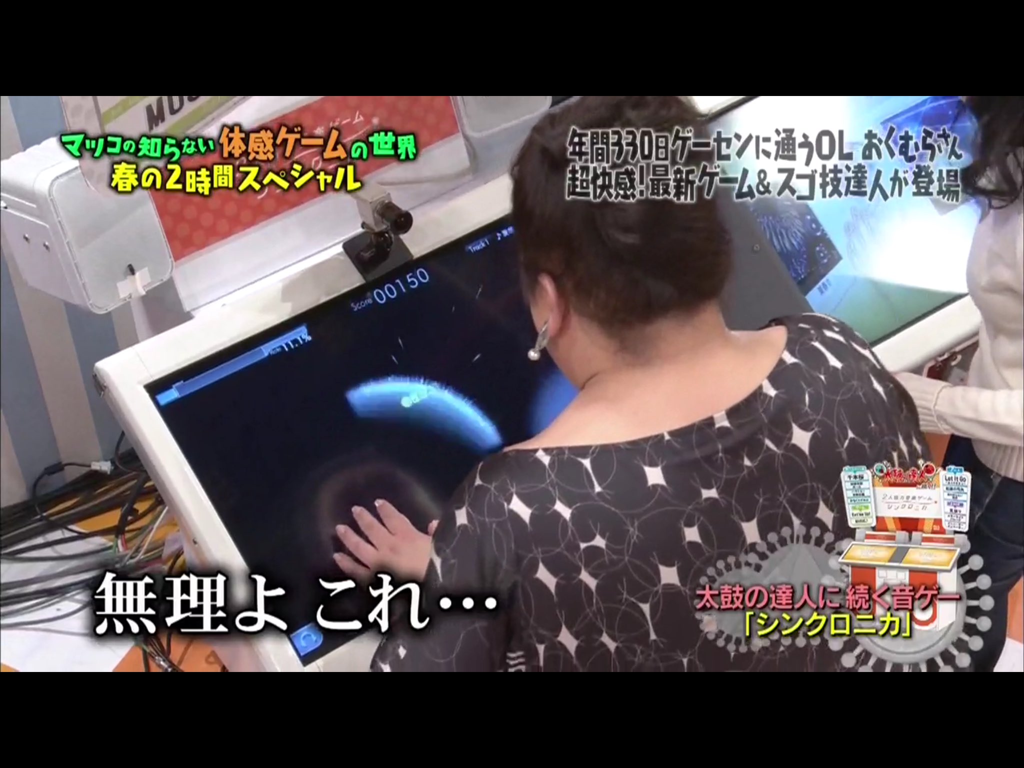 マツコ AMBIDEX Store △○強撚綿 襟フリルポロニット(F マルチ99