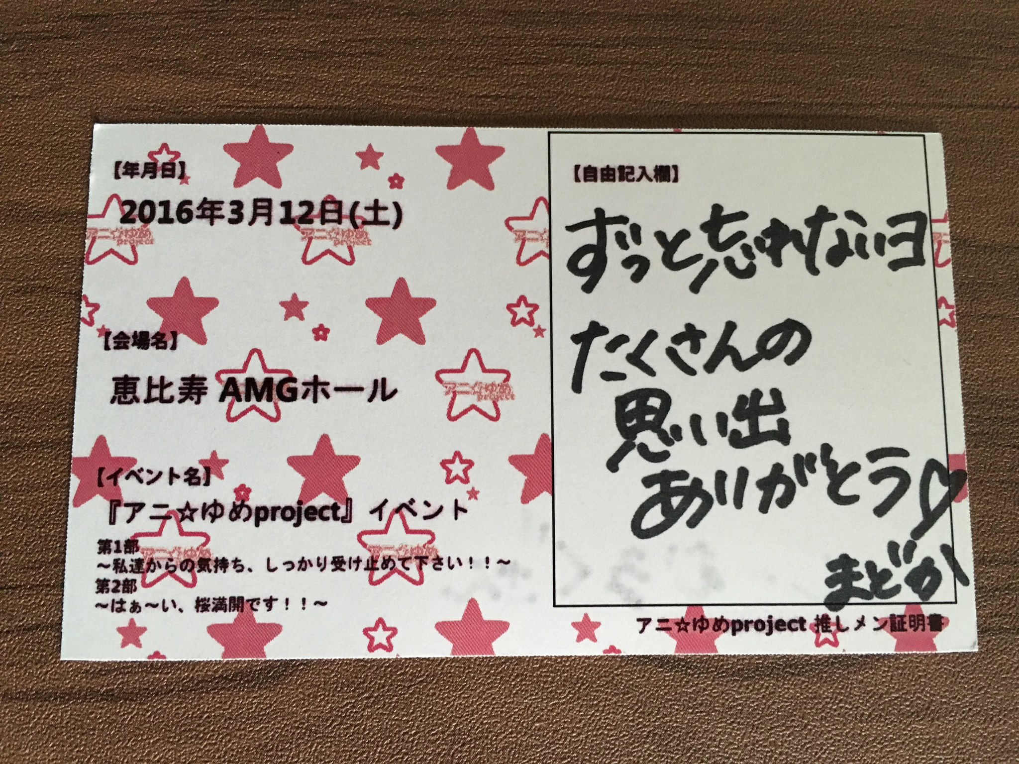 曽和まどか Twitter Search Twitter