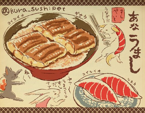 みんなの好きな料理は…?
というアンケートの結果は…
「和食」派が1位!
やっぱり和食だよね、お寿司だよね!
くら寿司の「すしやの特上うな丼」もよろしくね! 