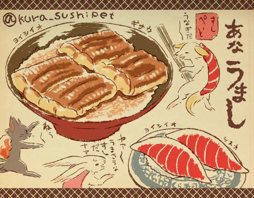 みんなの好きな料理は…?
というアンケートの結果は…
「和食」派が1位!
やっぱり和食だよね、お寿司だよね!
くら寿司の「すしやの特上うな丼」もよろしくね! 