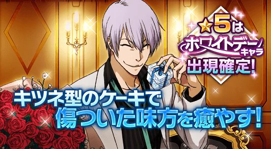 BLEACH Brave Souls公式 on X: 