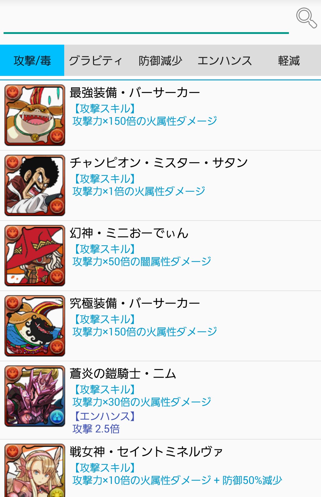Corombo13 簡単ですが使い方のご説明です キャラクターを選択後にキャラ画像を長押しすると継承画面が起動します あとはお目当てのキャラをタップすればスキルが継承完了 ついでにマイセットも継承スキルを記録出来る様に機能を拡張しておきました Corombo13 簡単ですが使い方のご説明です キャラクターを選択後にキャラ画像を長押しすると継承画面が起動します あとはお目当てのキャラをタップすればスキルが継承完了 ついでにマイセットも継承スキルを記録出来る様に機能を拡張しておきました