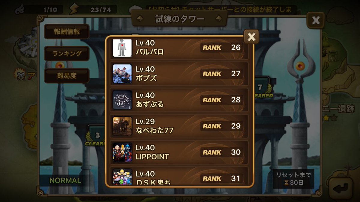 Follow Sora Xlll サマナーズウォー S 35xxxvsora Latest Tweets Twitter