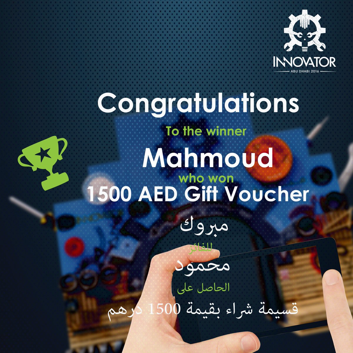 Congratulations to the winner Mahmoud who participated in our Hashtag Competition and won a 1500AED gift Voucher! https://t.co/7qfiBYMWdF