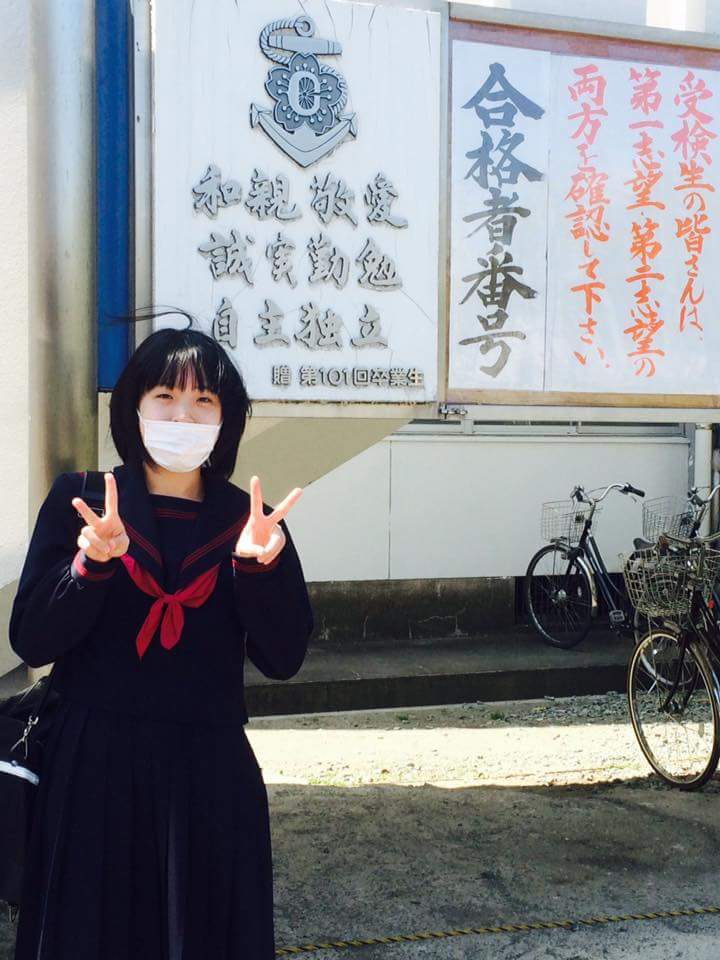 yu_pft's tweet photo. 合格おめでとう！(^-^) https://t.co/jiEY2noB1Q
