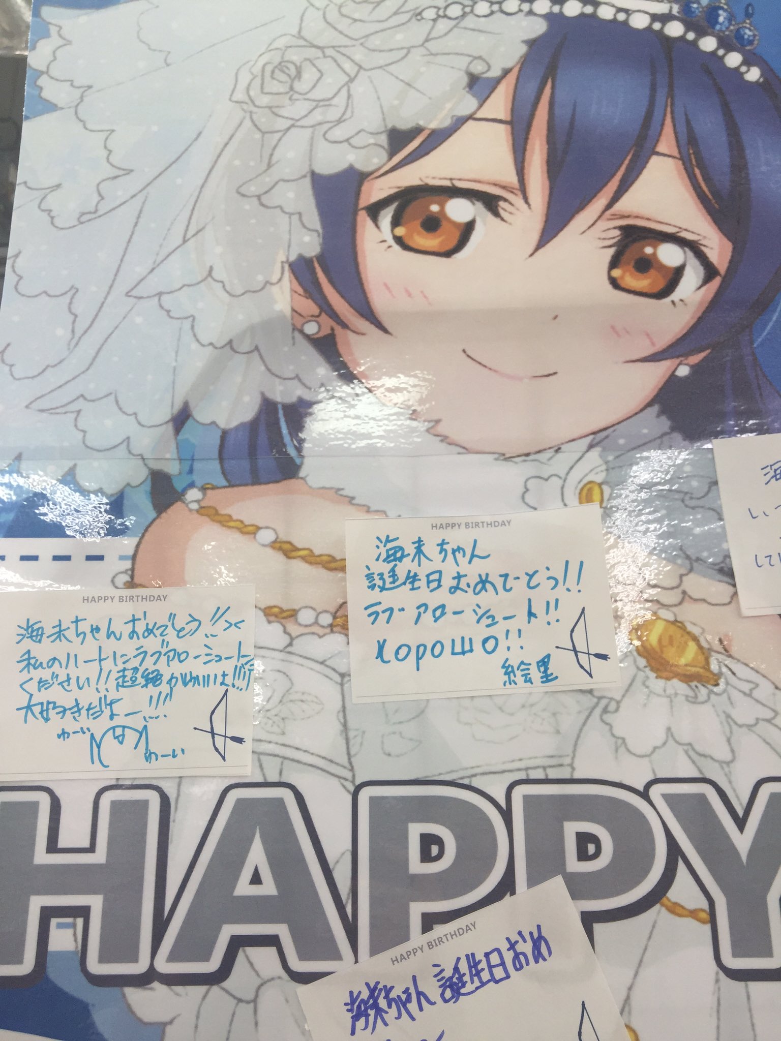 ありゅ 暗殺垢 1125 Strawberry Twitter