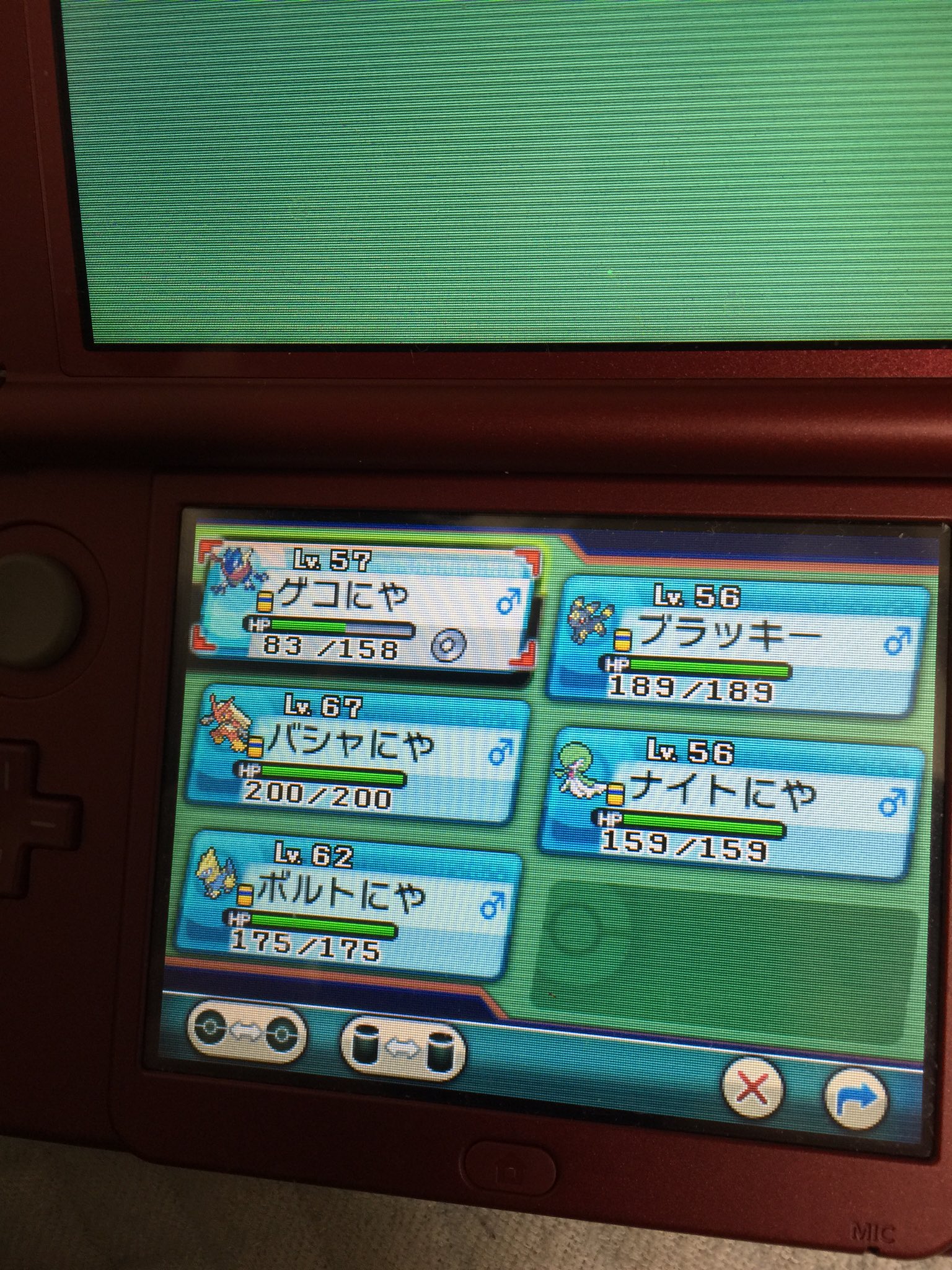 ながおさ君 Al Twitter 最近ポケモンオメガルビーを買ったんやけど めっちゃくちゃ面白いね O ﾟ ﾟ O にやにや 僕の ポケモン達もにやにや にやけてる パーティ最後の1匹どーしょう 対戦用でなにかいいポケモンいなーい だれかー T Co 29hd6uvruw