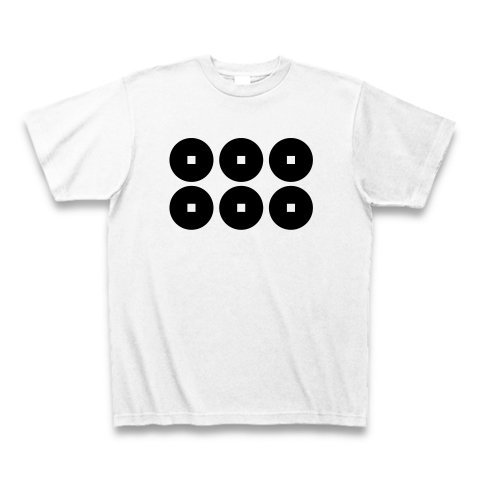 おもしろtシャツ なんでんかんでんゴン助 真田丸 名言 黙れ 小童 だまれ こわっぱ Tシャツ T Co Udpo21lzwv 真田丸 黙れ小童 真田丸どうでしょう 真田丸はいいぞ 真田幸村 真田昌幸 T Co W3smf9ipsd おもしろtシャツ なんでんかんでんゴン助 真田丸 名言 黙れ 小童 だまれ こわっぱ Tシャツ T Co Udpo21lzwv 真田丸 黙れ小童 真田丸どうでしょう 真田丸はいいぞ 真田幸村 真田昌幸 T Co W3smf9ipsd